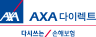 AXA다이렉트